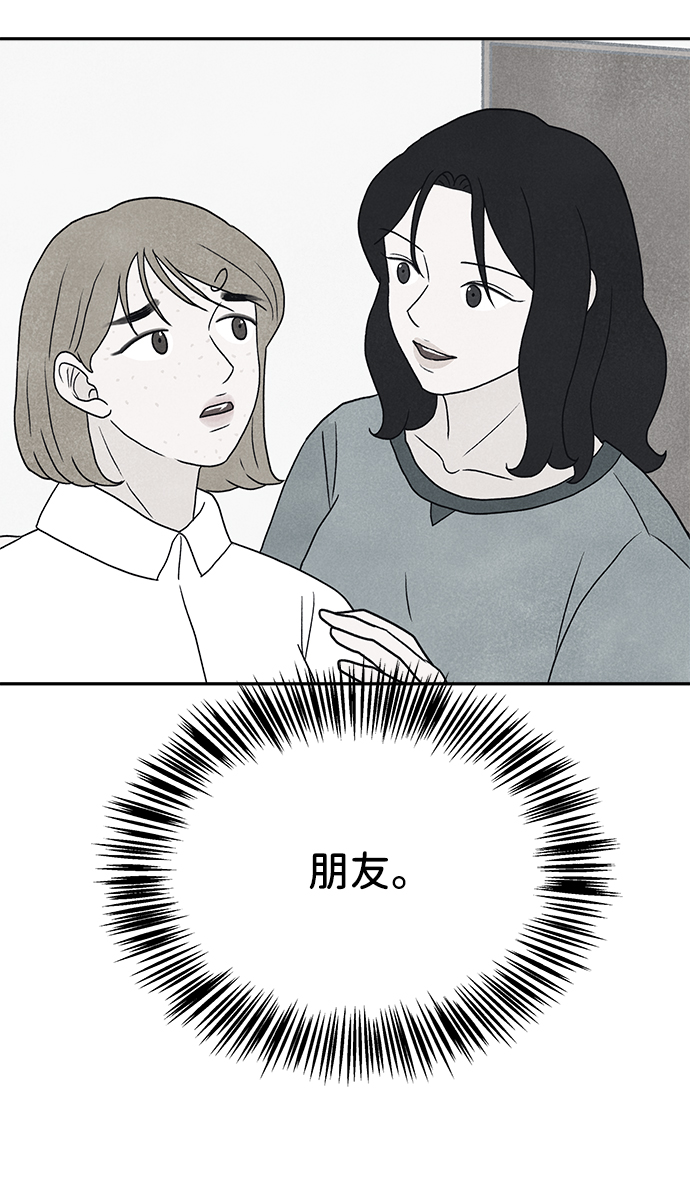 第8话93