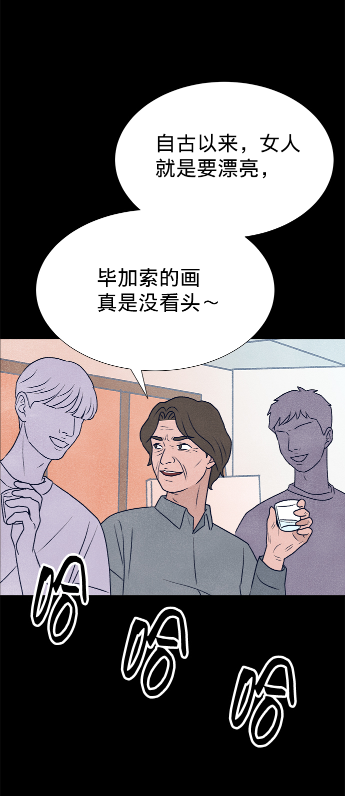 第7话25