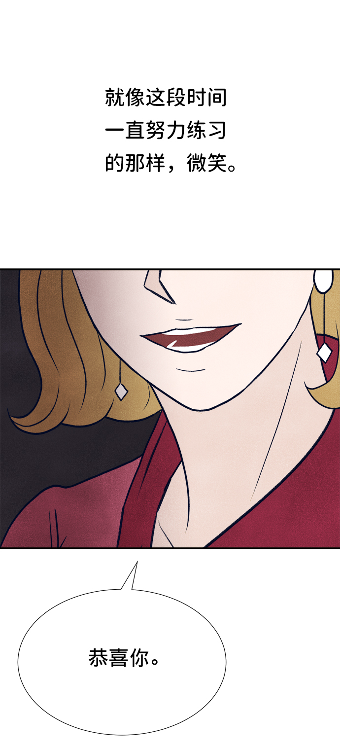 第9话101