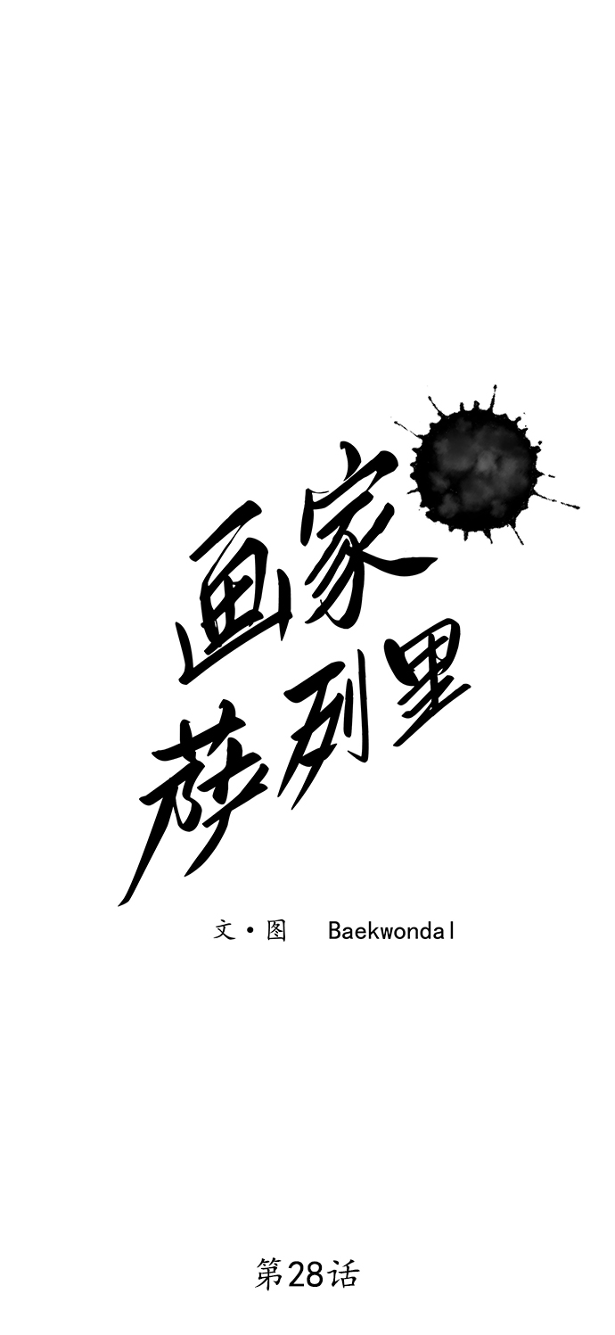 第28话58