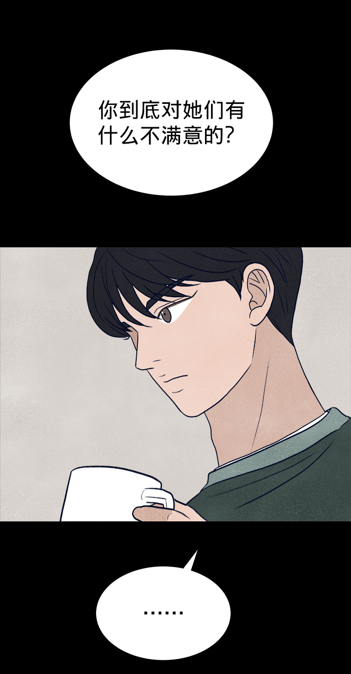 第21话7