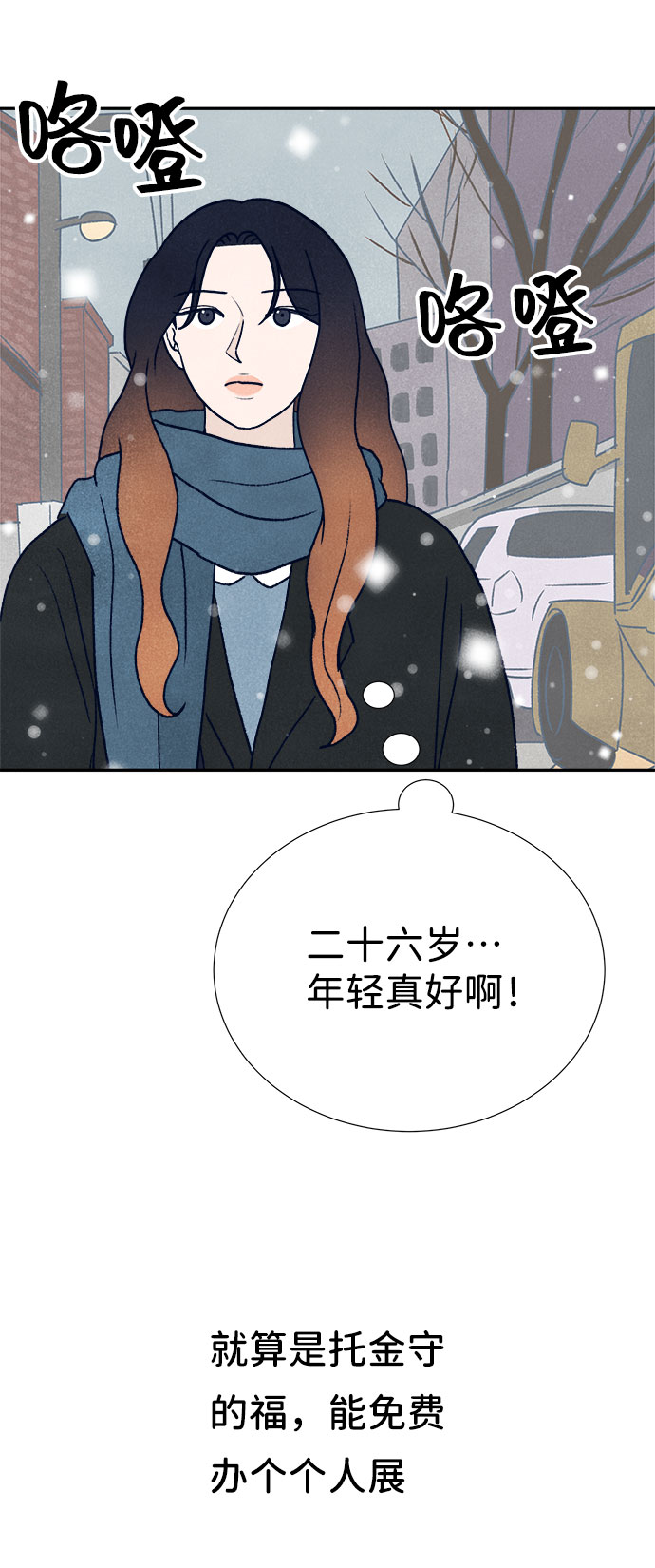 第17话79