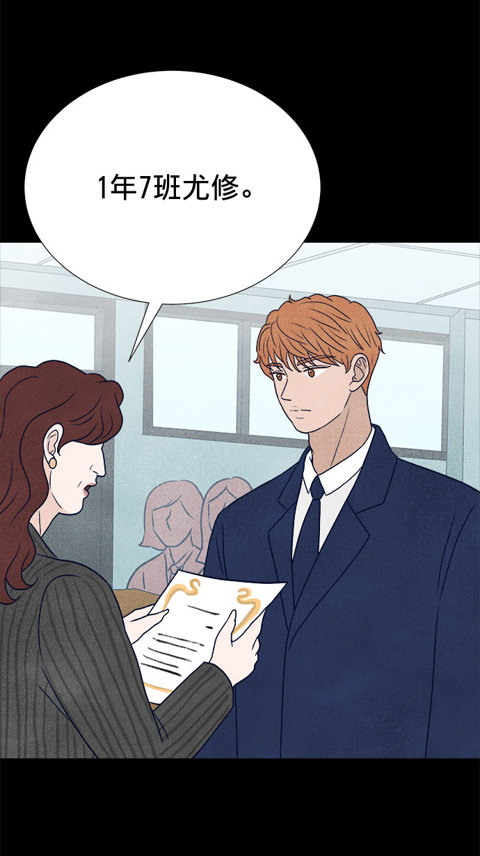 第6话2