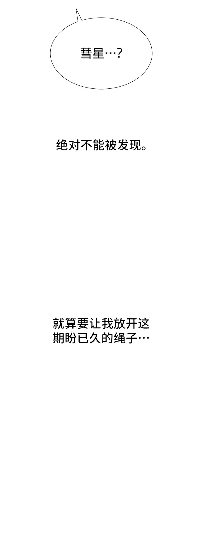 第21话126