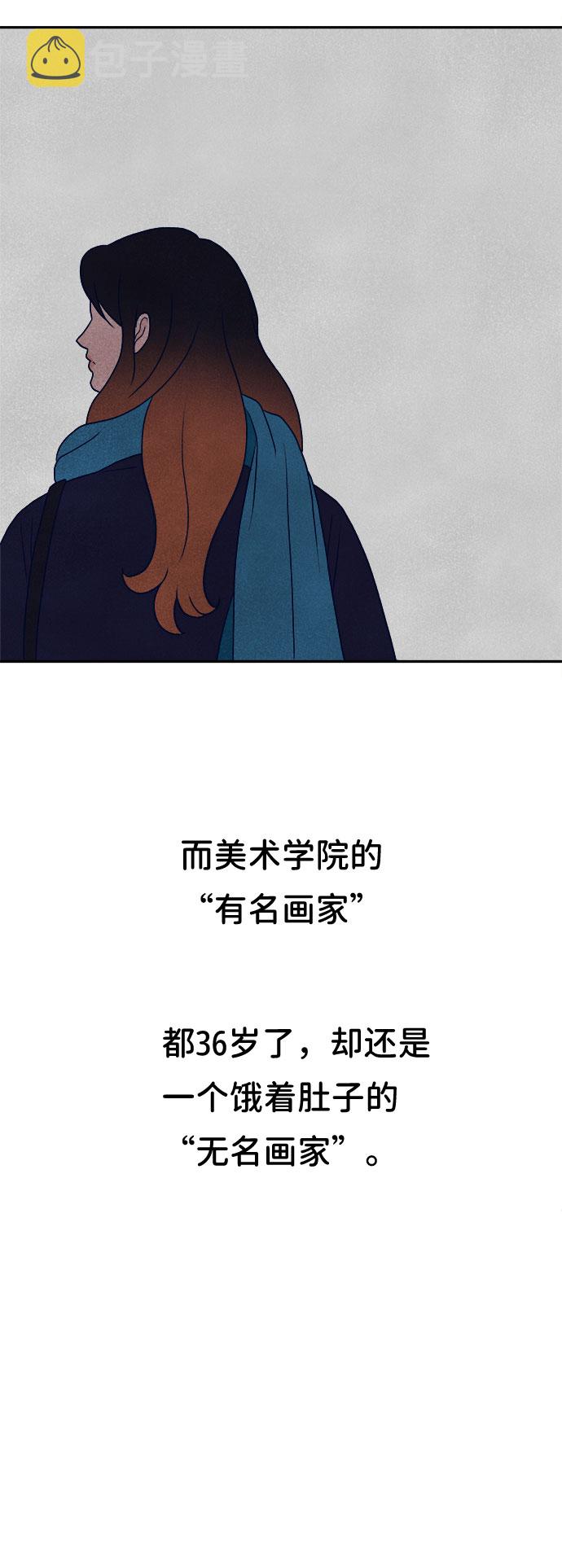第11话144