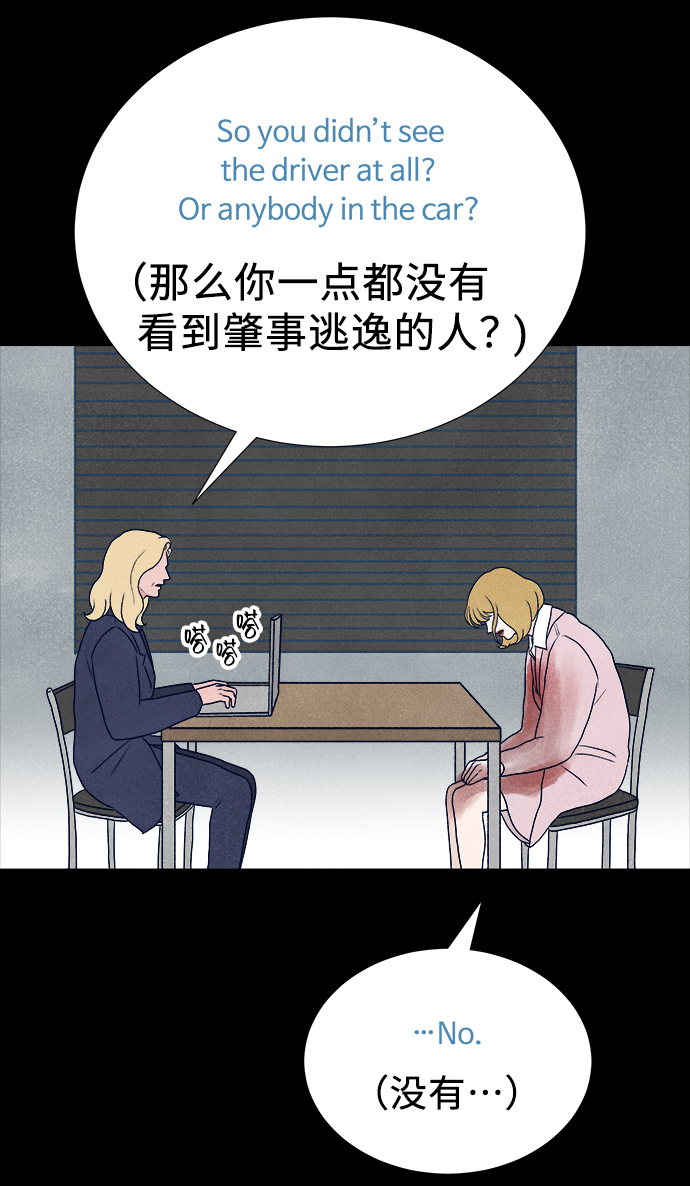 第31话92