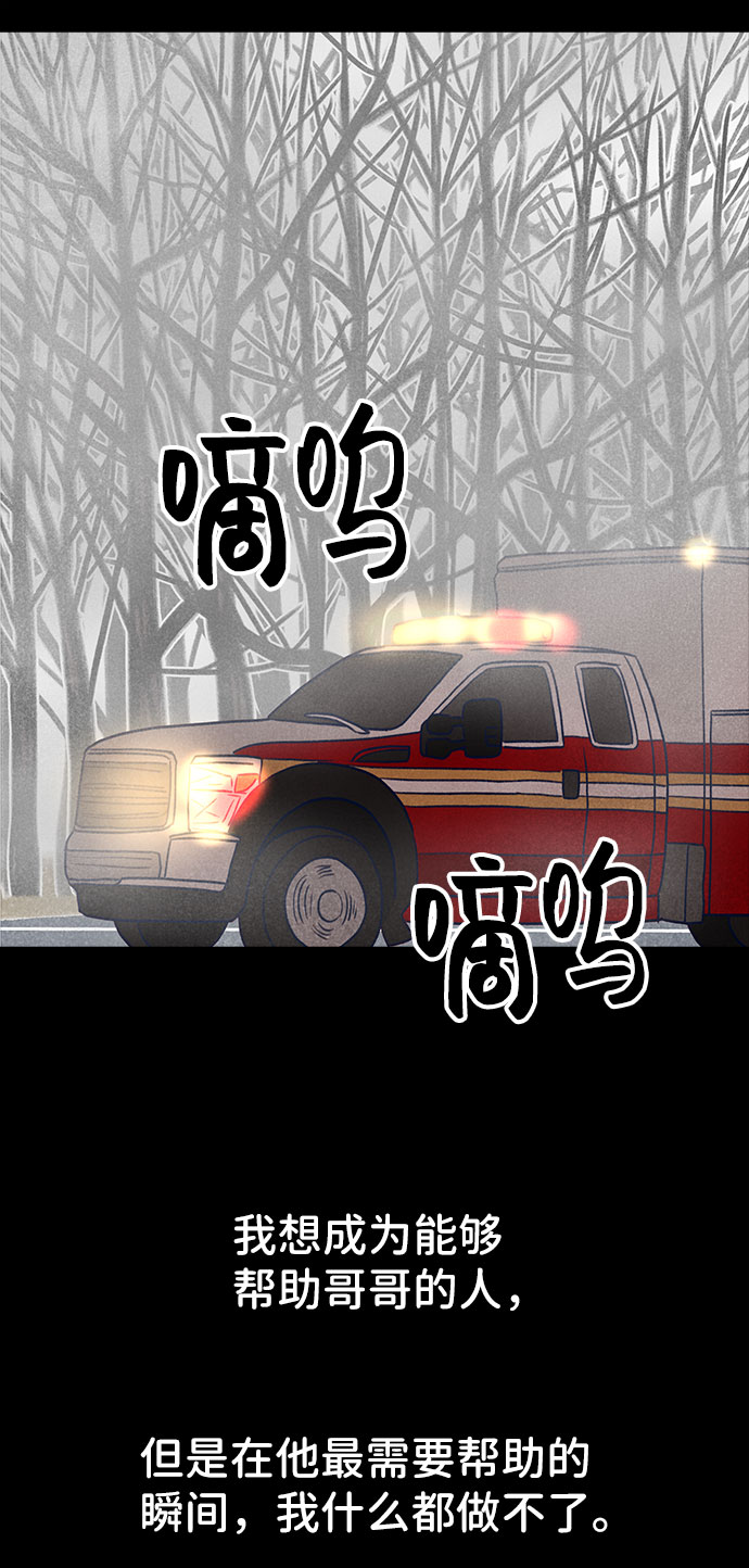 第31话88