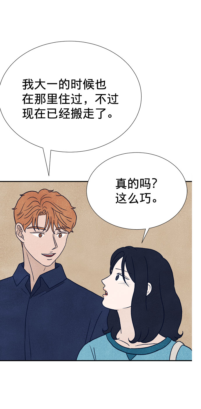 第6话103