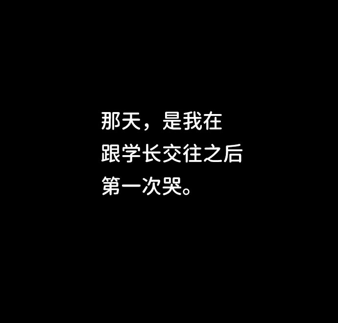 第12话6