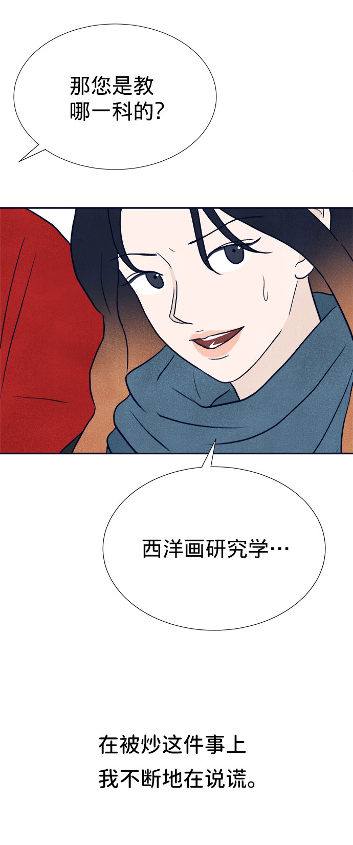 第17话17