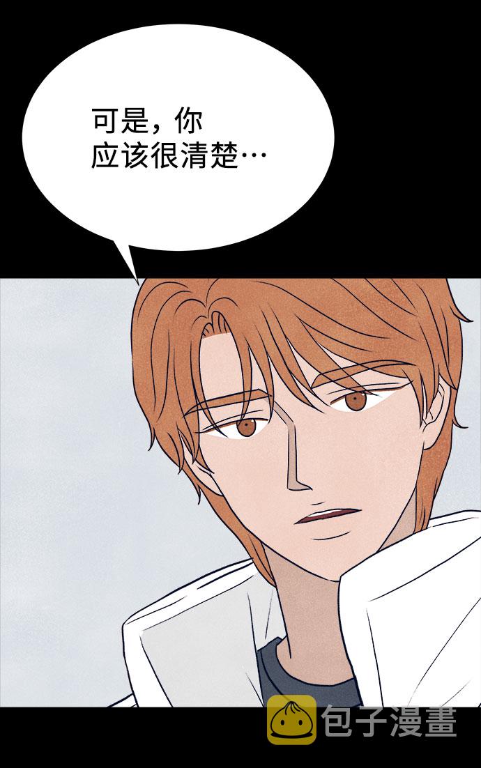 第31话50