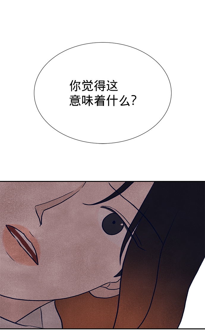 第19话3
