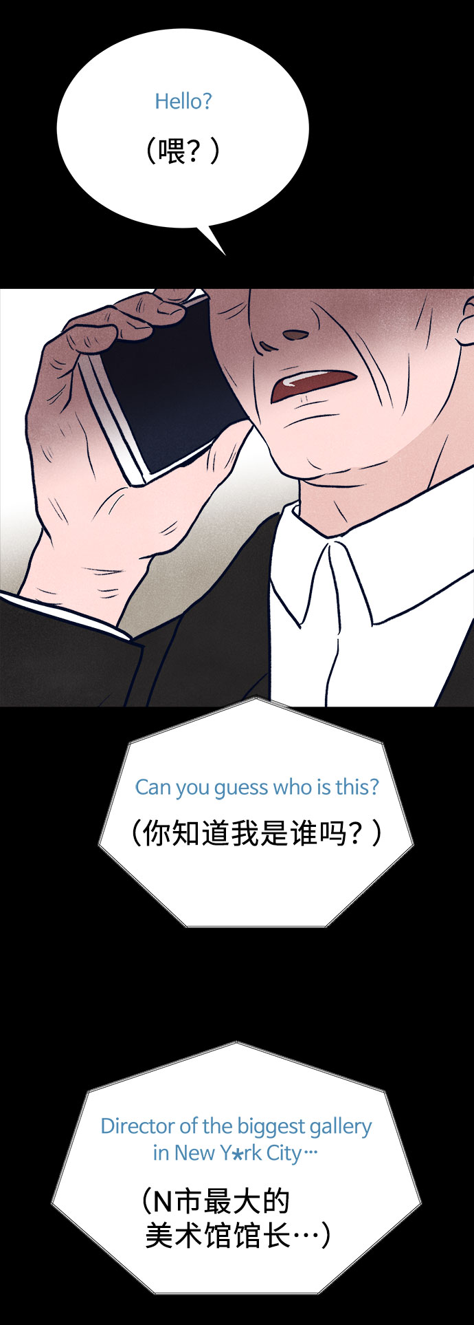 第34话73
