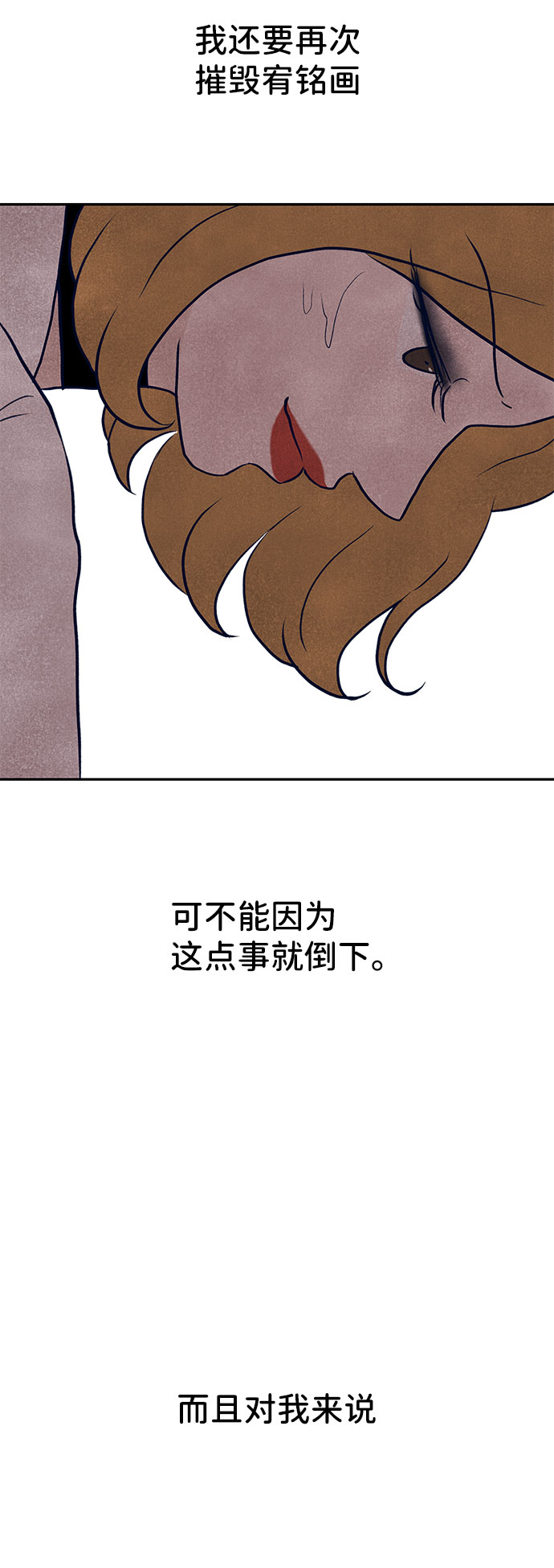 最终话121
