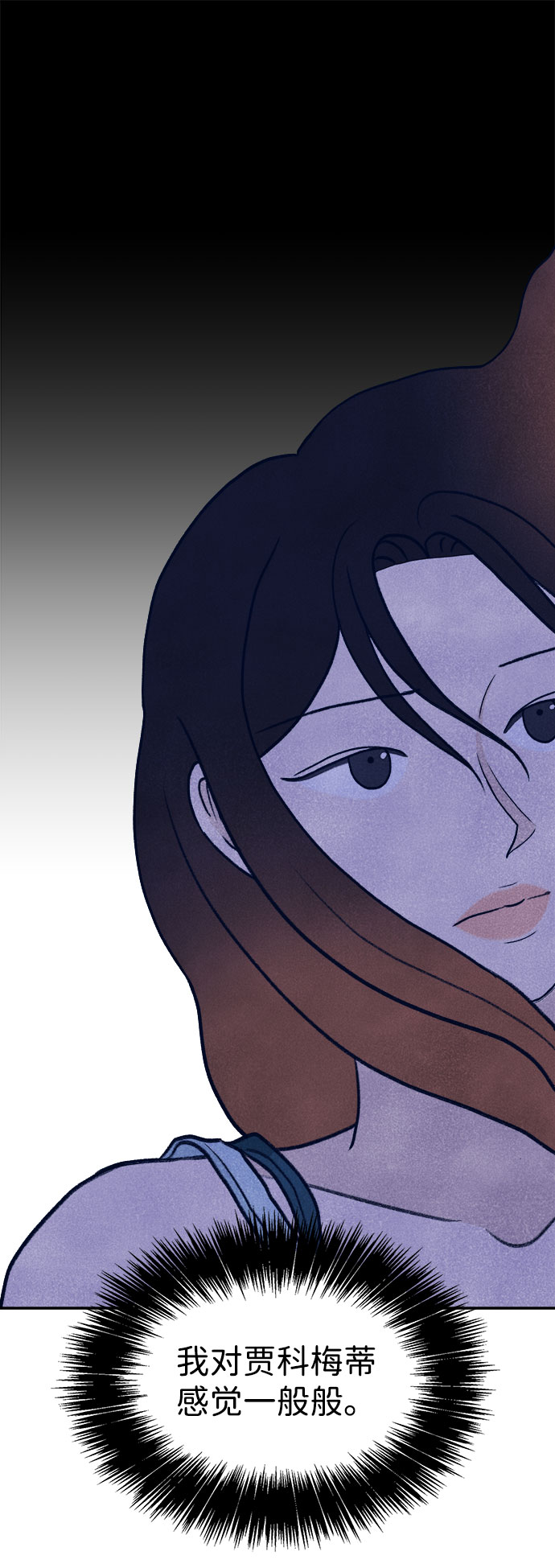 第19话97