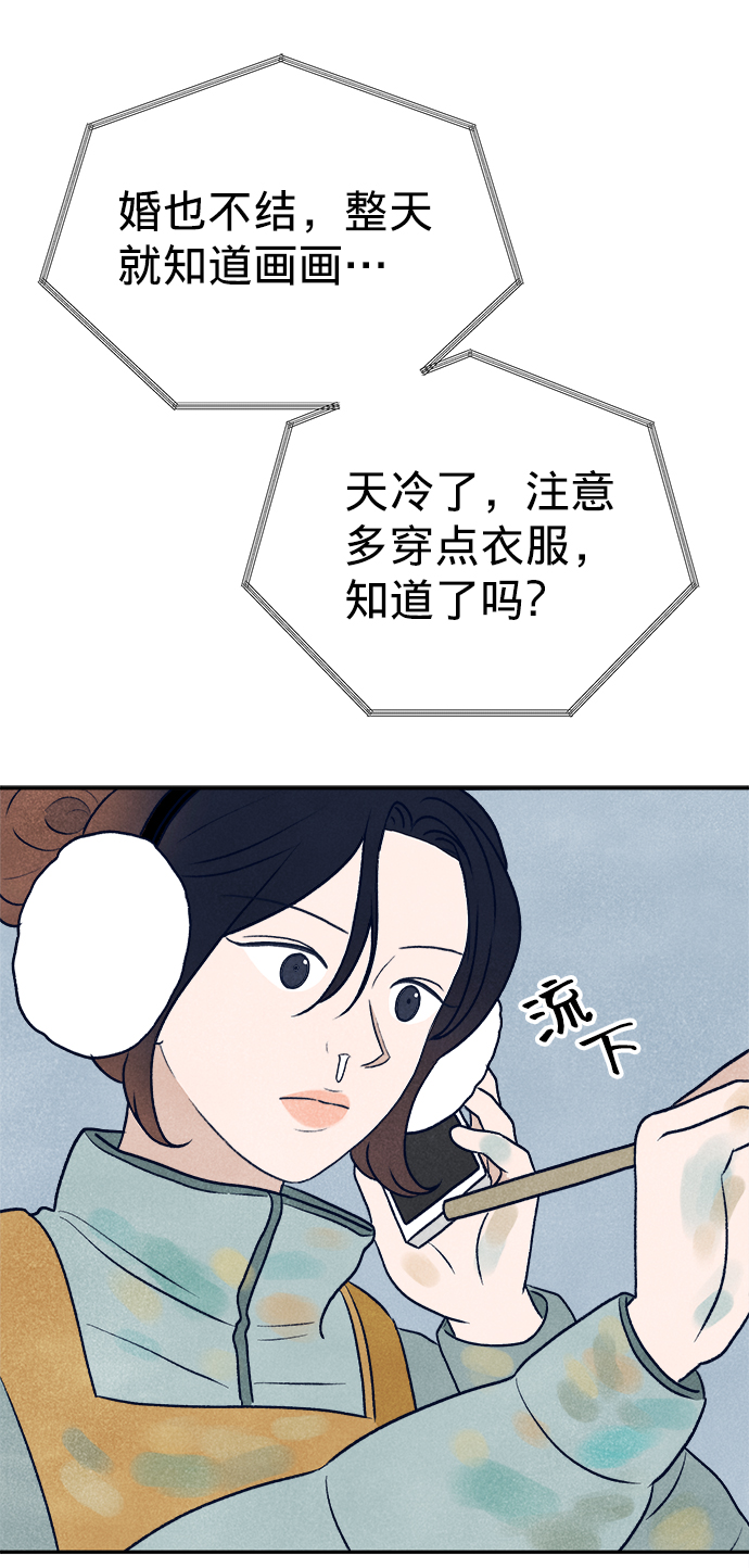 第1话19