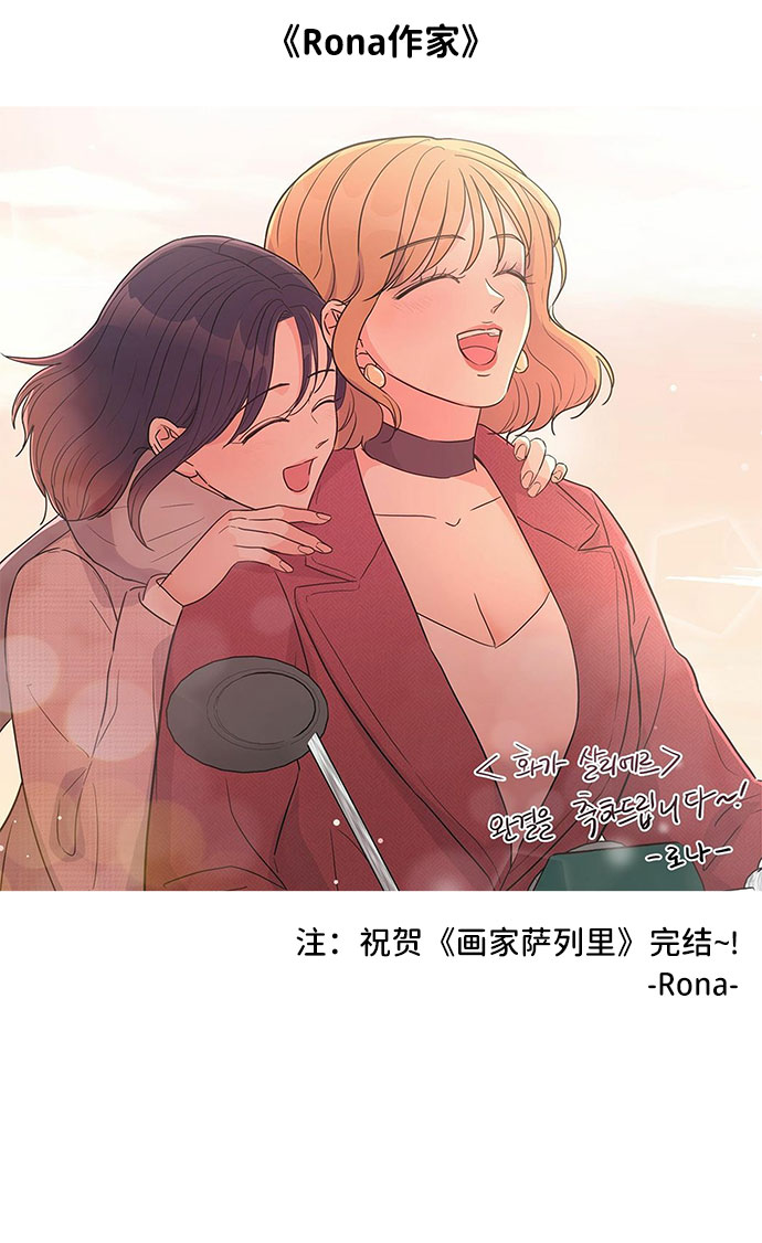 【免费】後记3