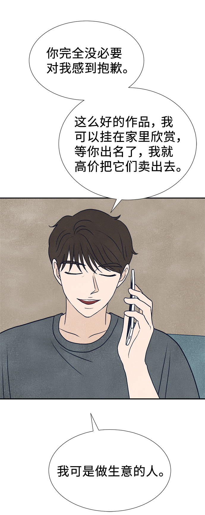 第28话46