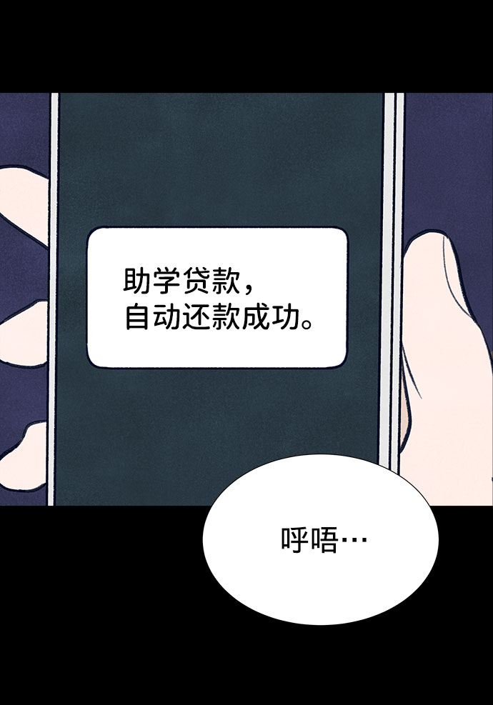 第20话5
