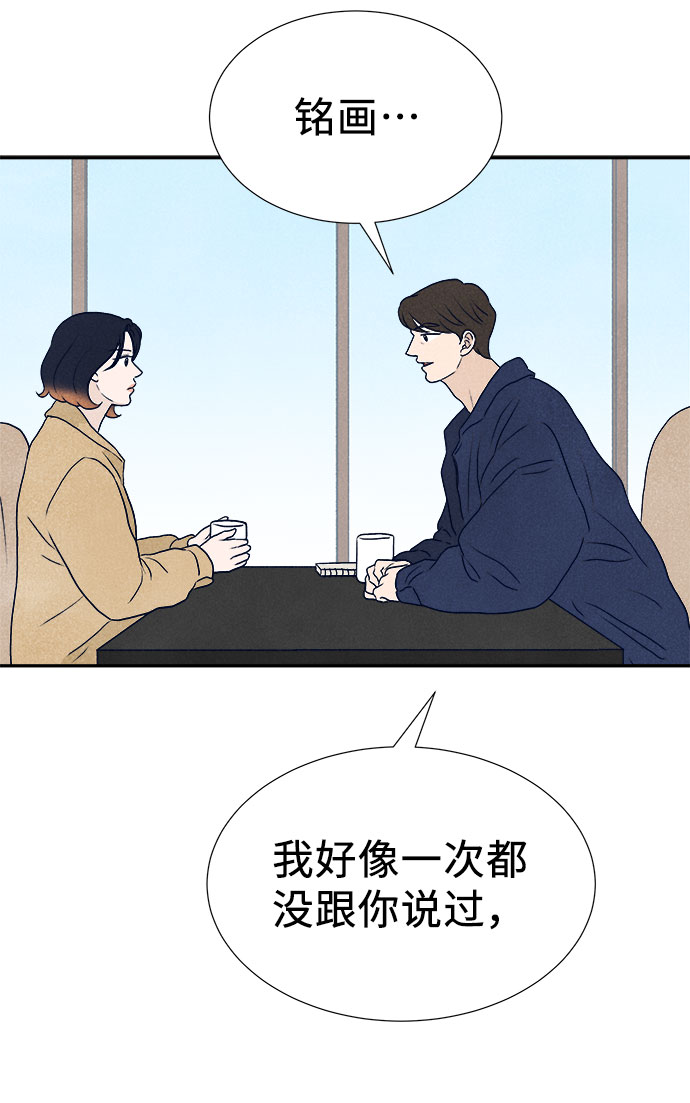 第35话102