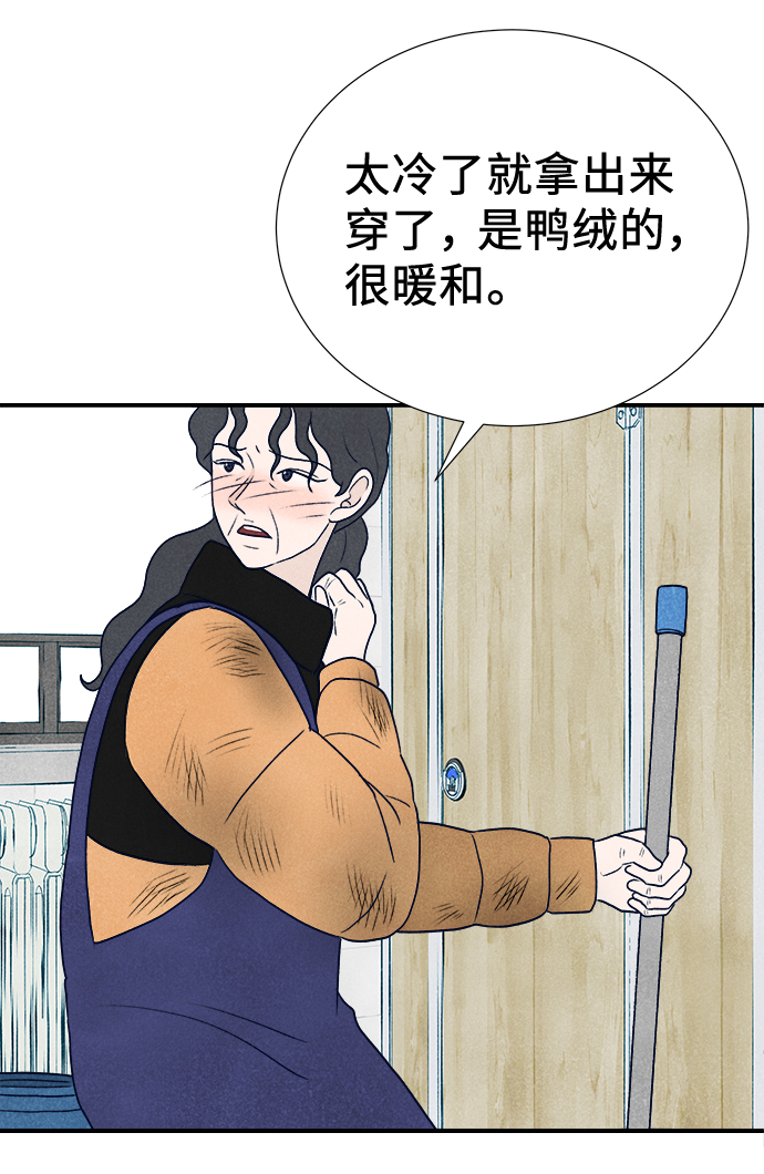 第26话9