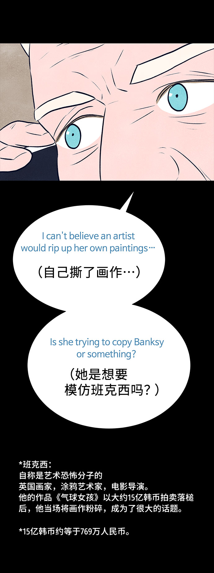 第36话76