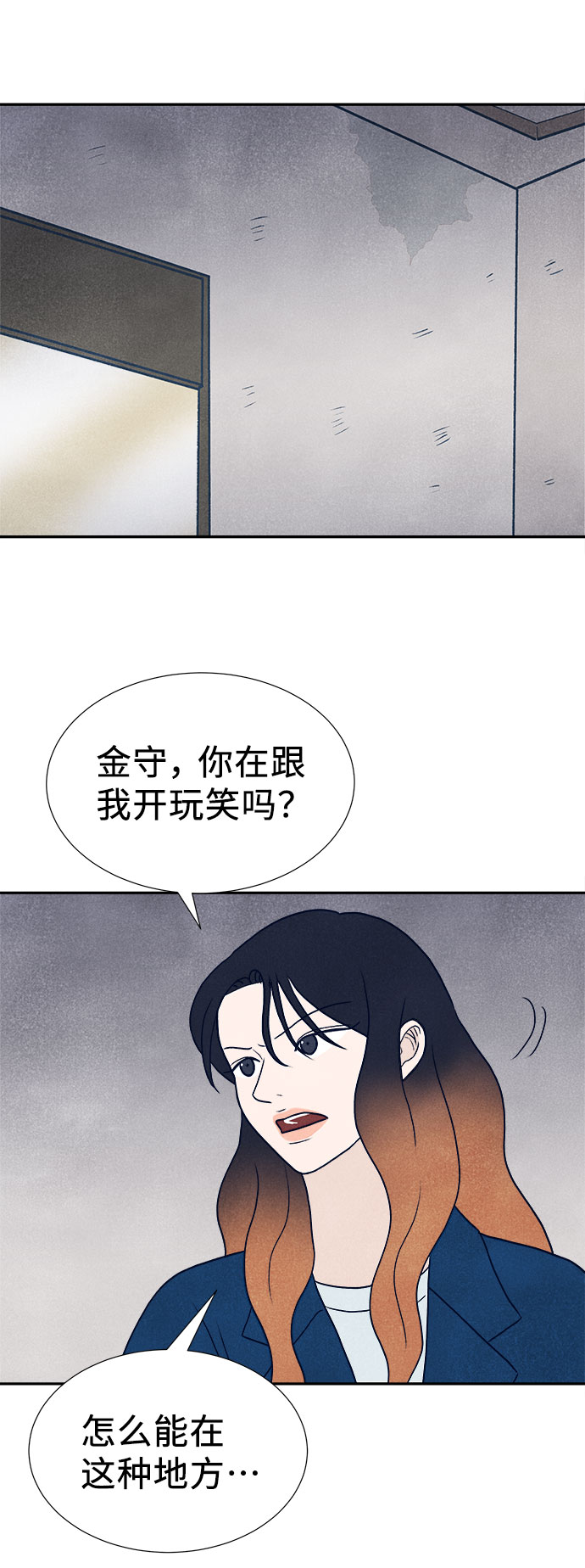 第33话34
