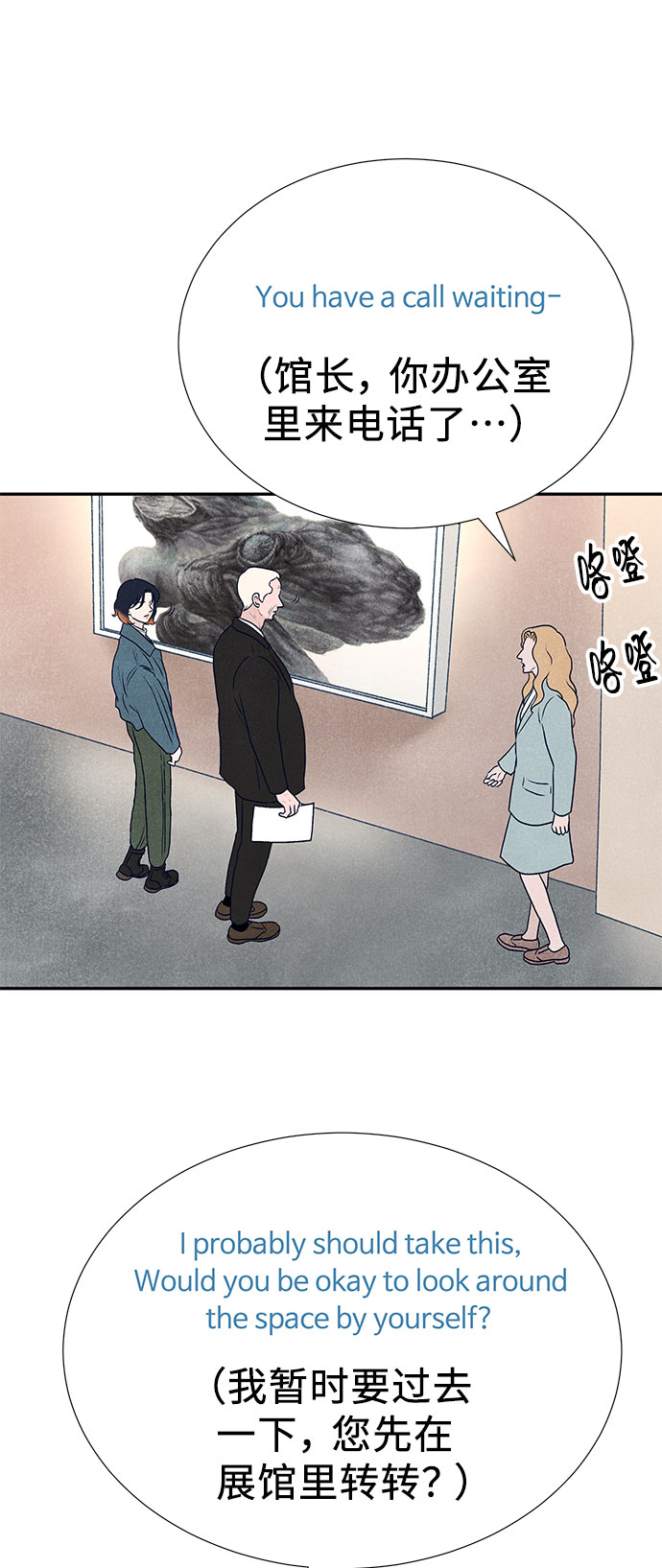 最终话96