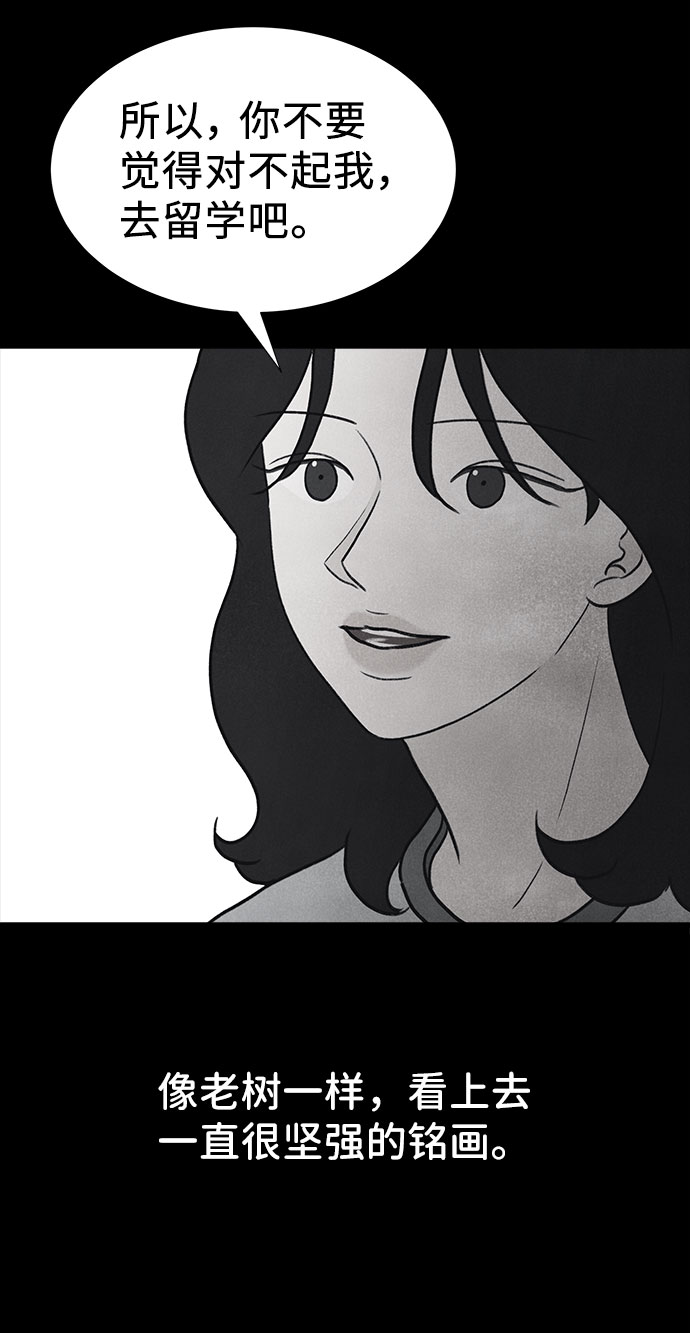 第31话21