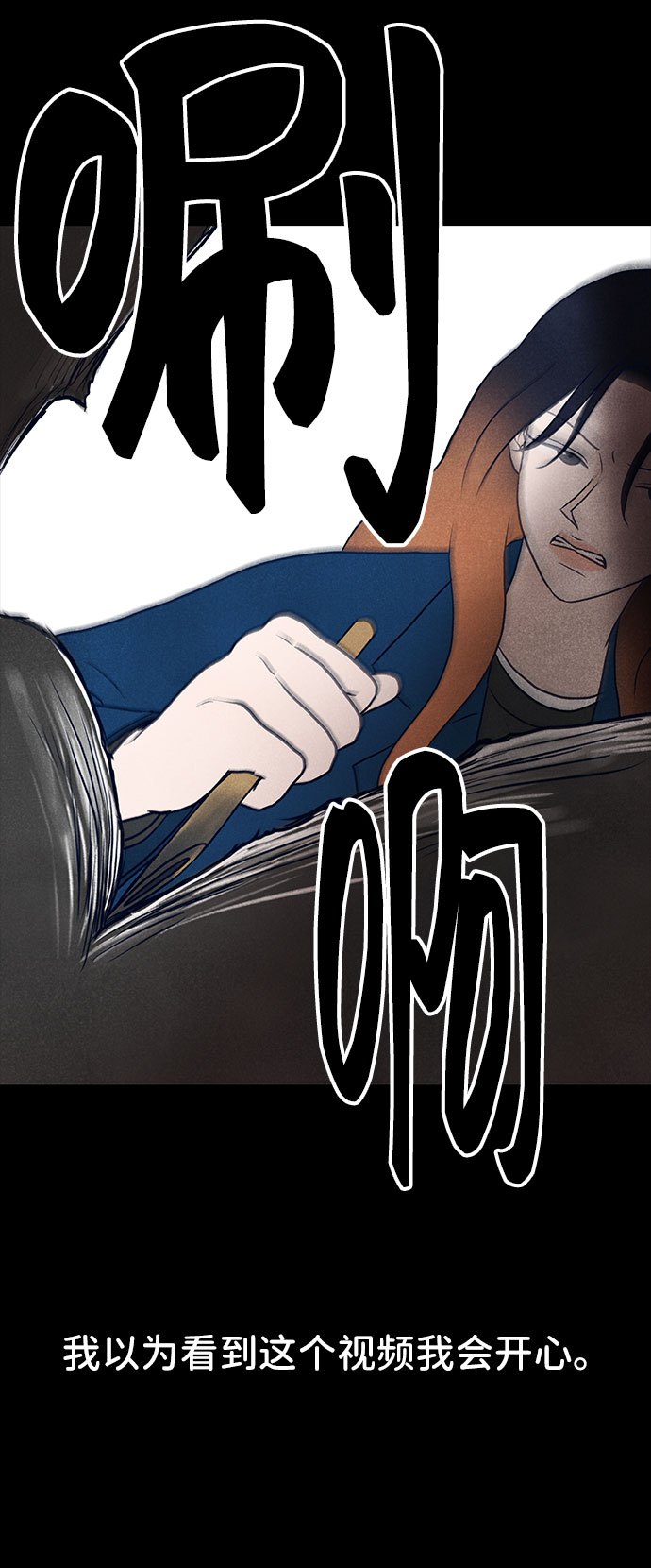 第36话29