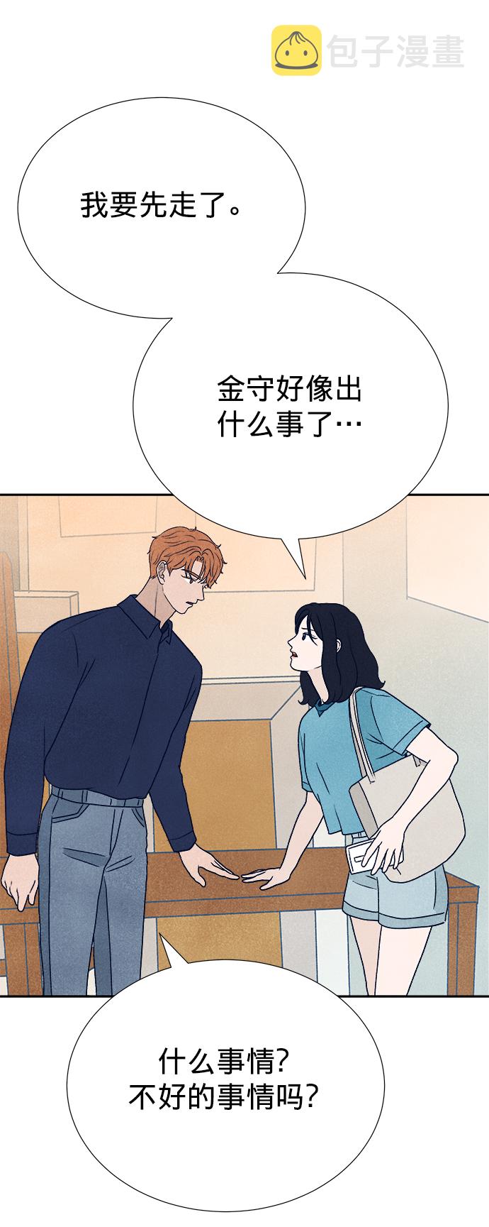 第7话9