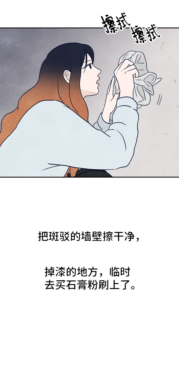 第33话47
