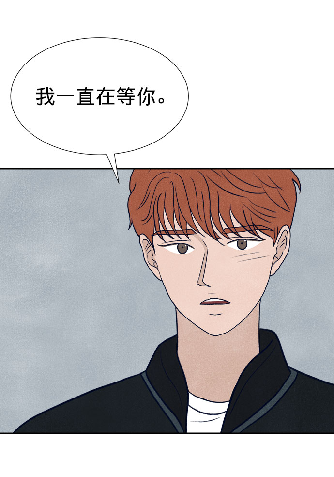 第25话43