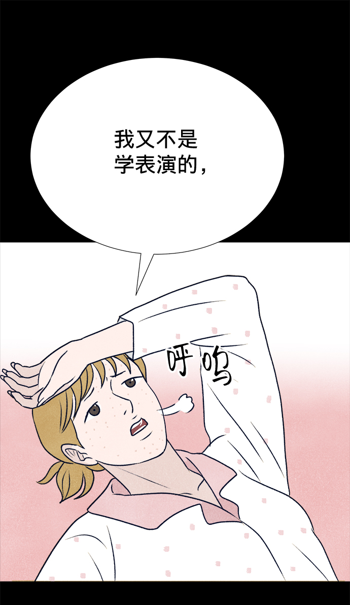 第8话73