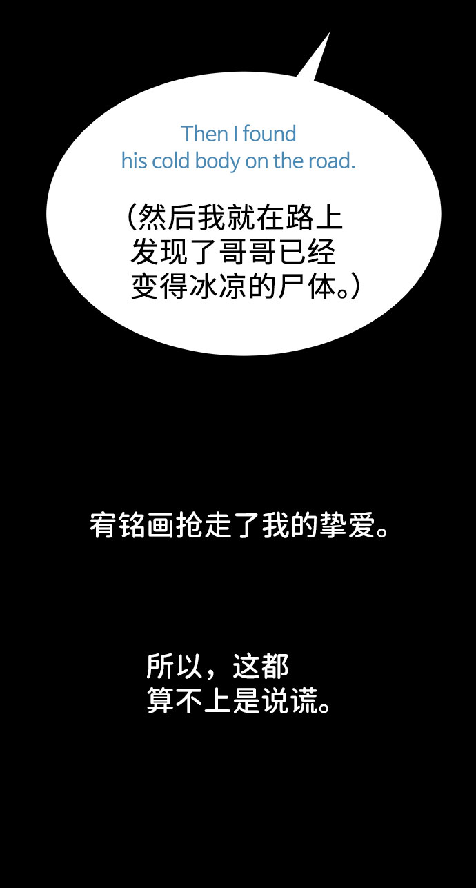 第31话102