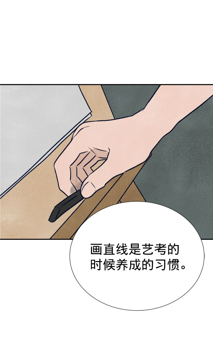 第5话39