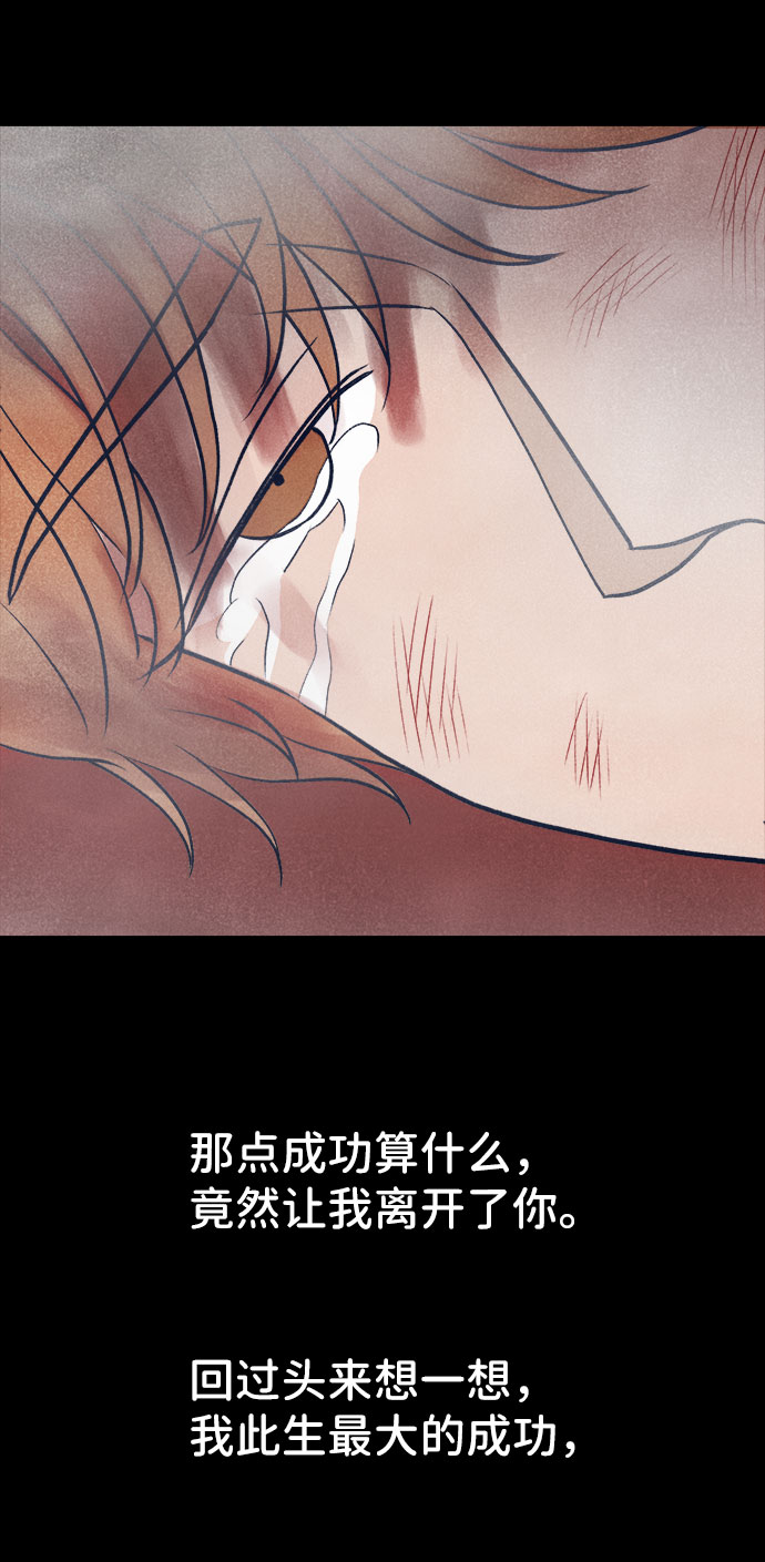 第31话74