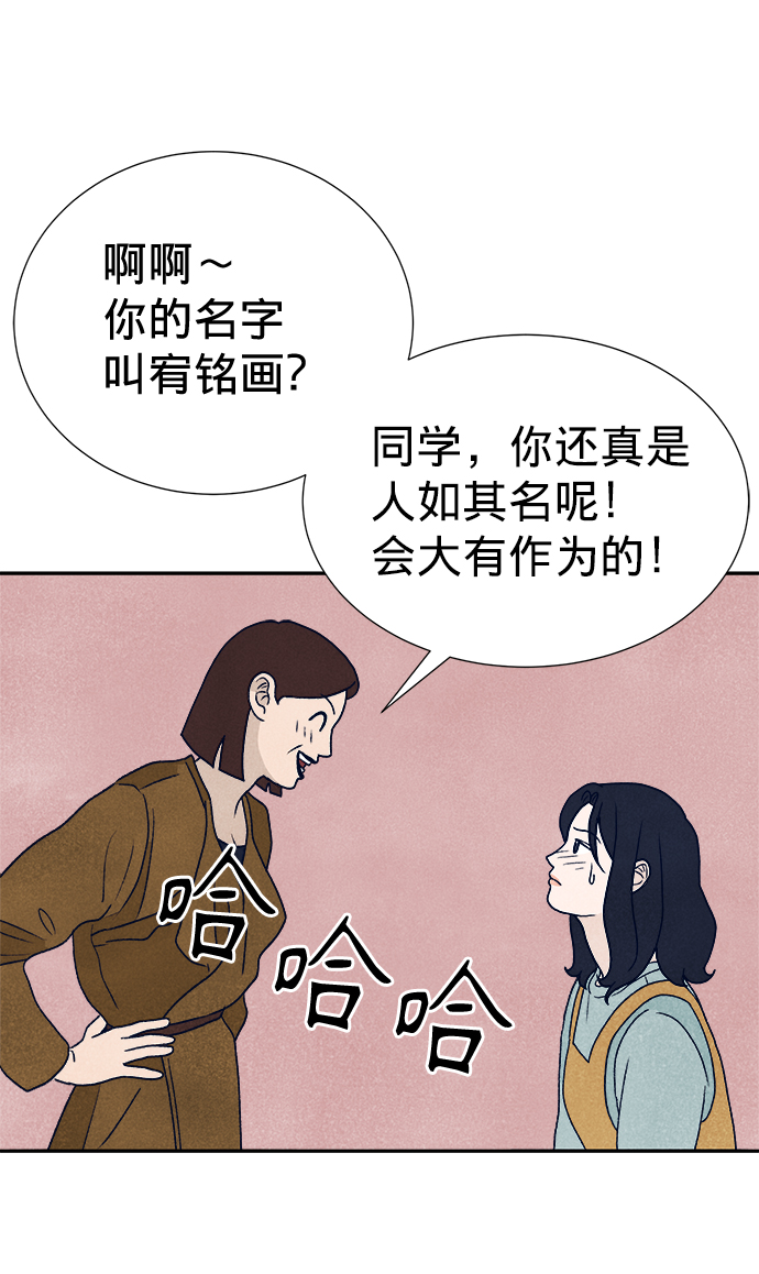 第3话65