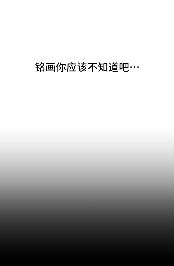 第27话119
