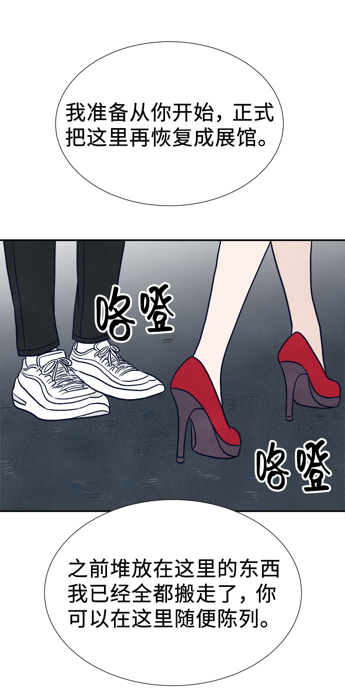 第33话36