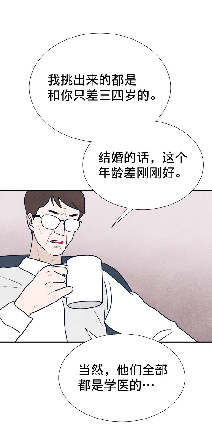 第11话47