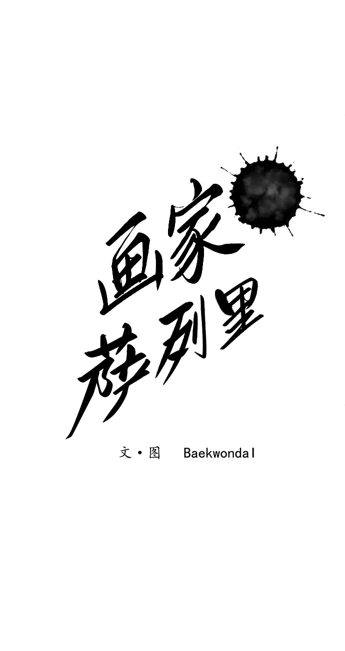 第17话43