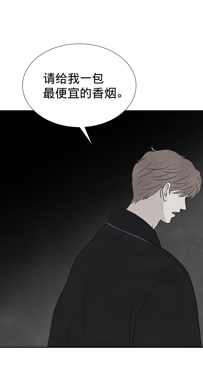 第25话90
