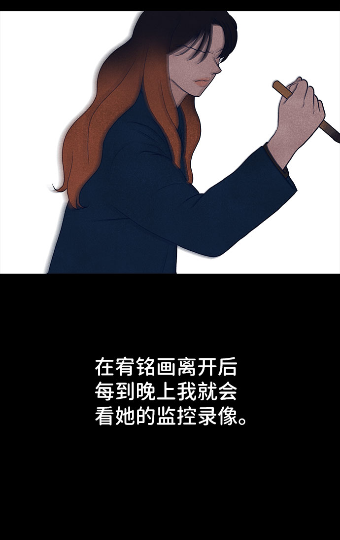 第36话28
