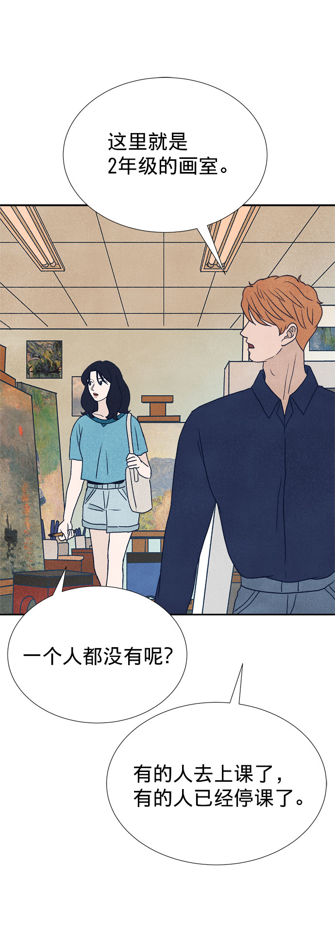第6话109