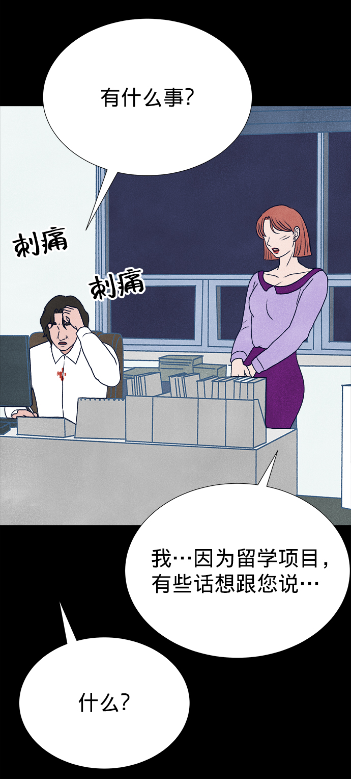 第10话64