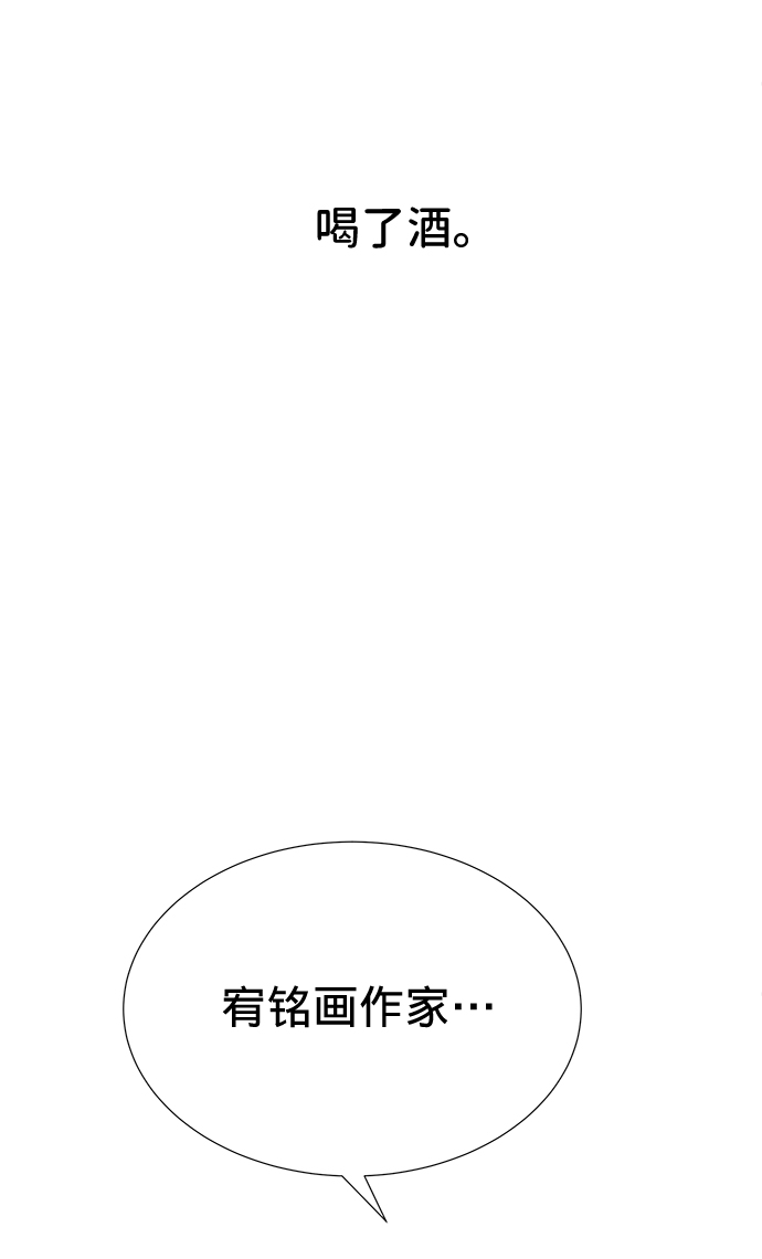 第14话112