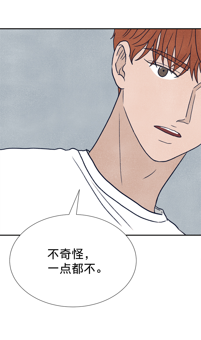 第16话79