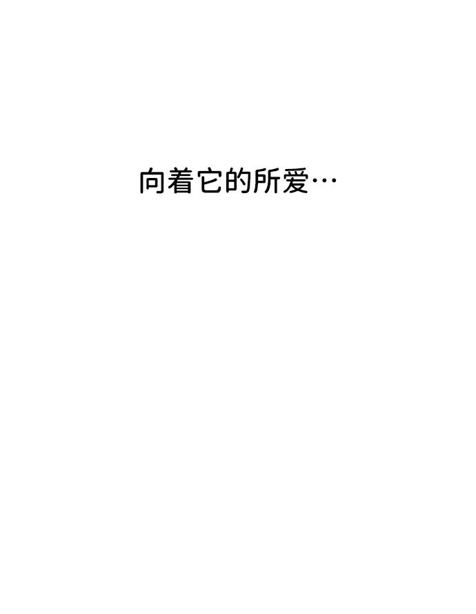 第29话77