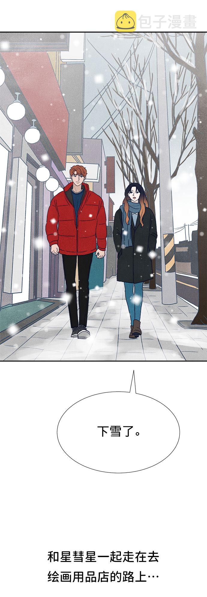 第17话2